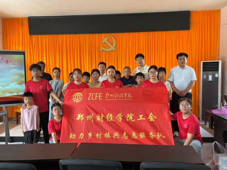 图为实践团成员联合校工会全体合影.jpg