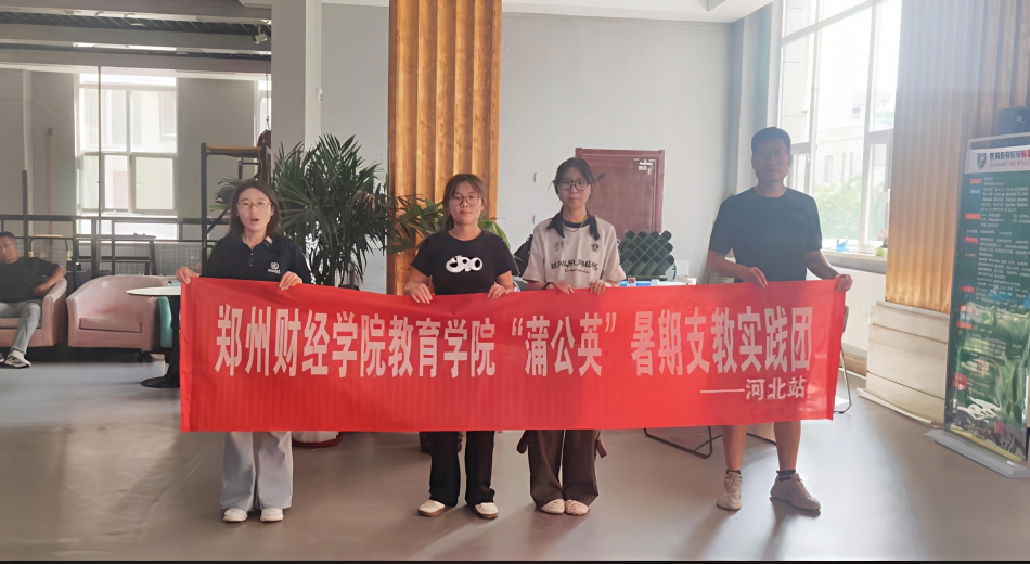 图为河北站实践团成员进社区关爱留守儿童.jpg