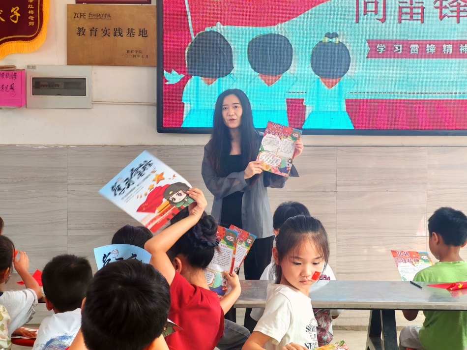 图为指导老师宣讲雷锋精神.jpg